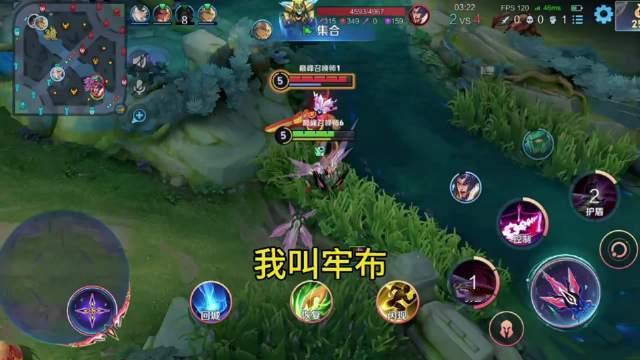 吕布：不小心把对面打野养成boss

王者荣耀#开学的第一局游戏# ​