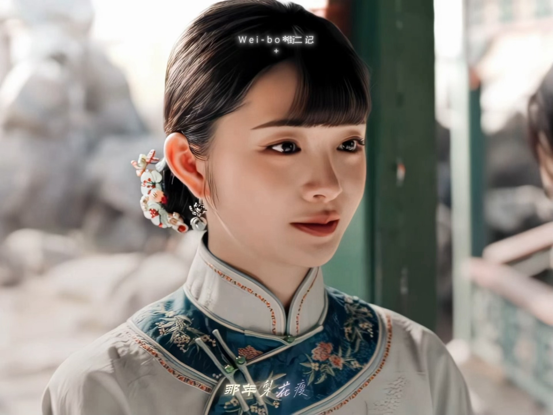 前几集这套也好看周洁琼兰卿 ​​​