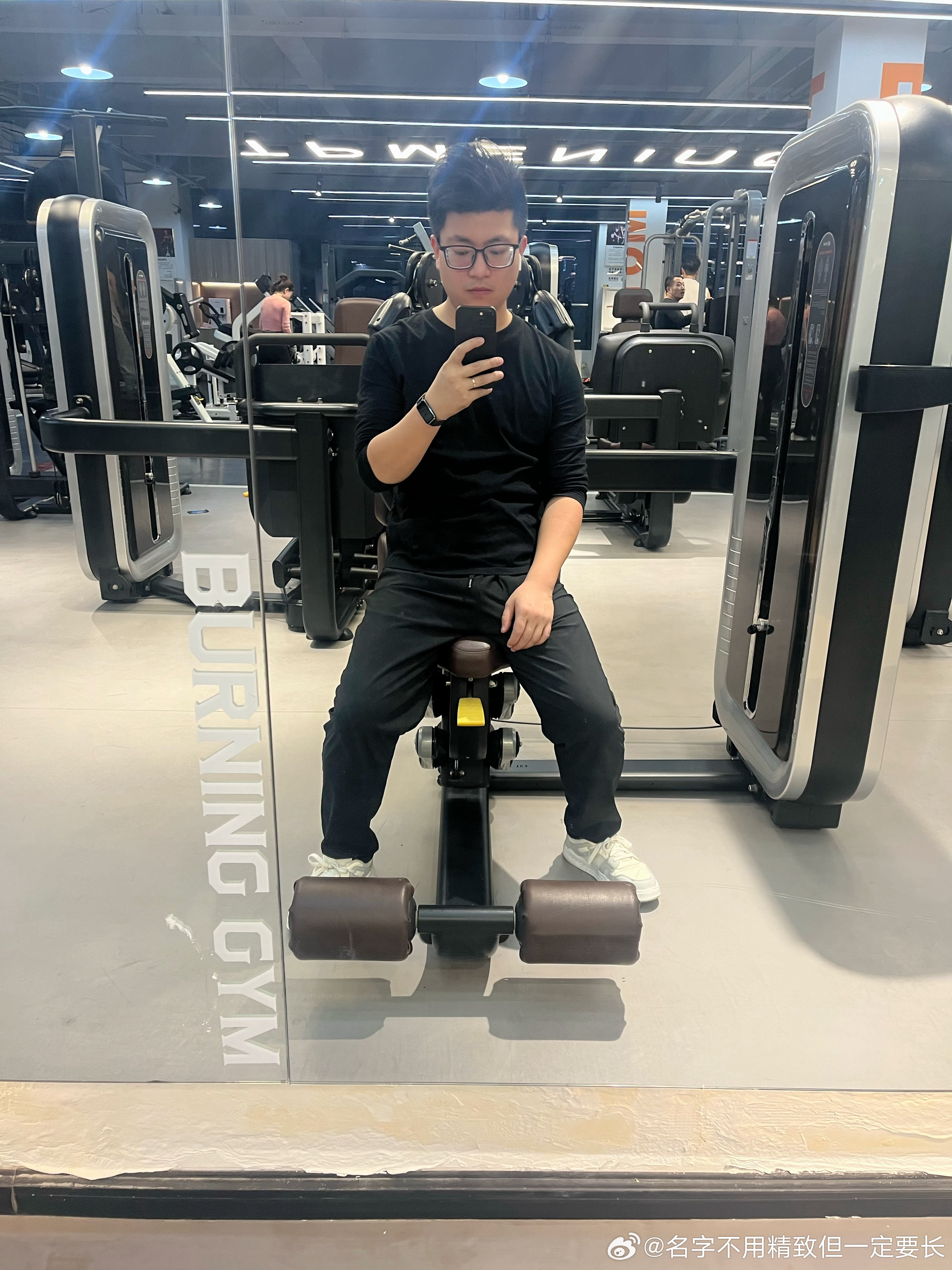 爱你老己，期待跨年 