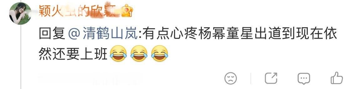 你沥姐年纪轻轻就养老了