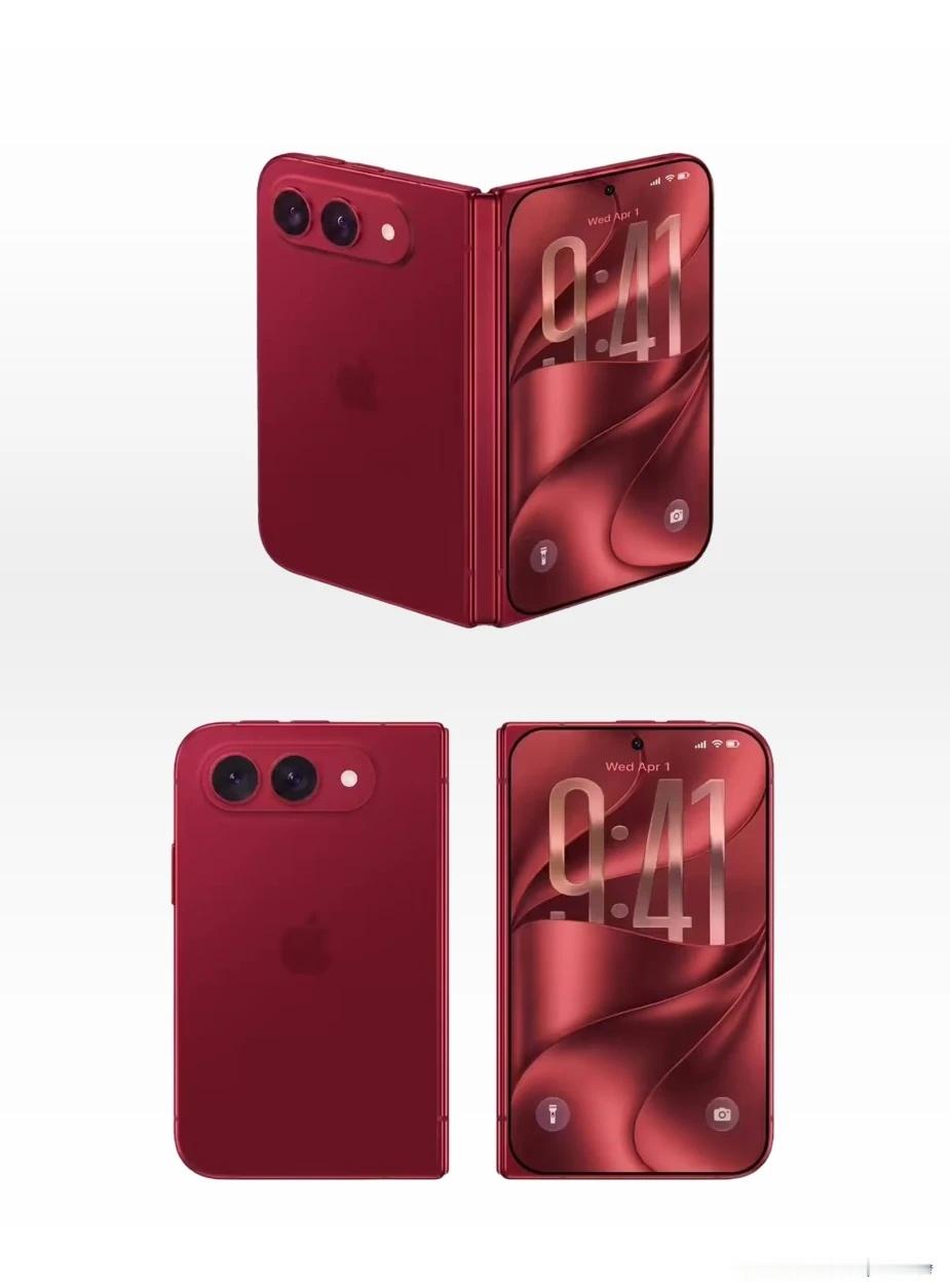 折叠屏iPhone Ultra或超1.3万元感觉现在也随便了吧…果子再怎么定价也