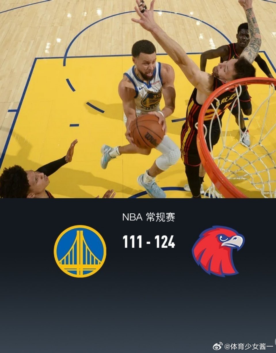 老鹰vs勇士勇士111-124不敌老鹰，库里、巴特勒均30+，杰伦约翰逊21+1
