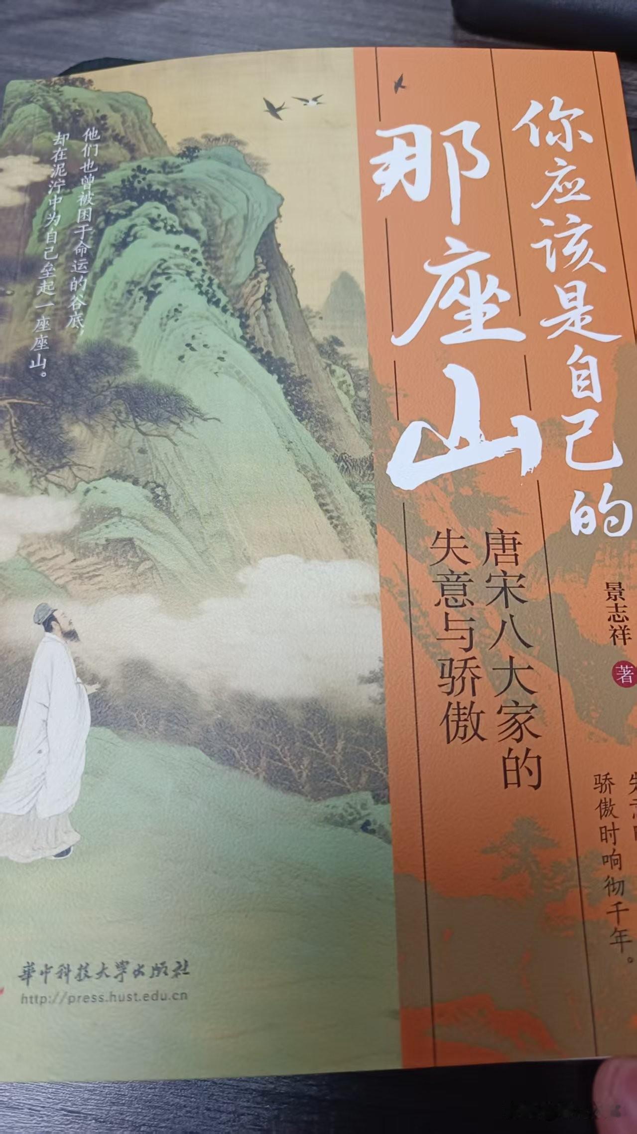 年纪大了，再看武侠小说，会有另一番滋味和感受，曾经的热血澎湃，把男人的诺言看得很