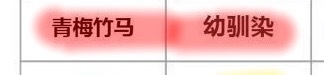 我磕产品： 