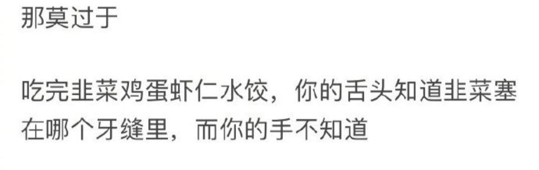 都太真实了！ ​​​