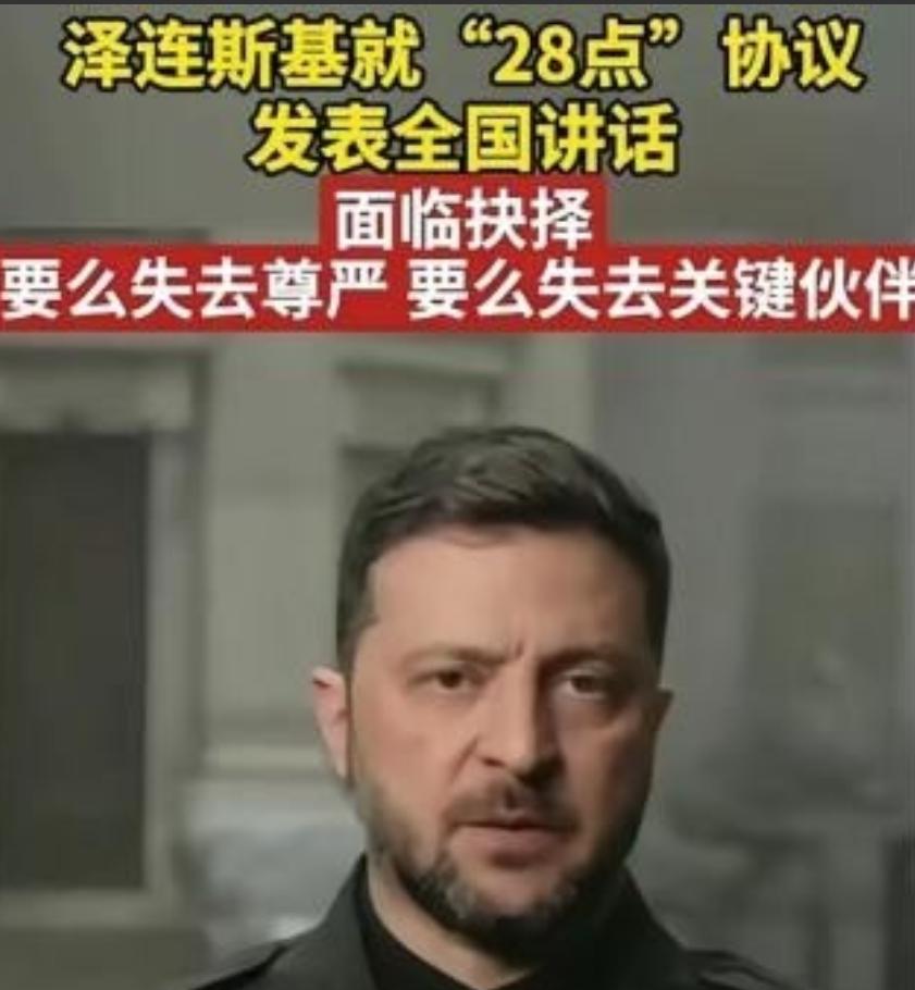 乌克兰用国家给全世界上了血淋淋的一课，仗打完了，土地丢了四分之一，人跑了一千万，