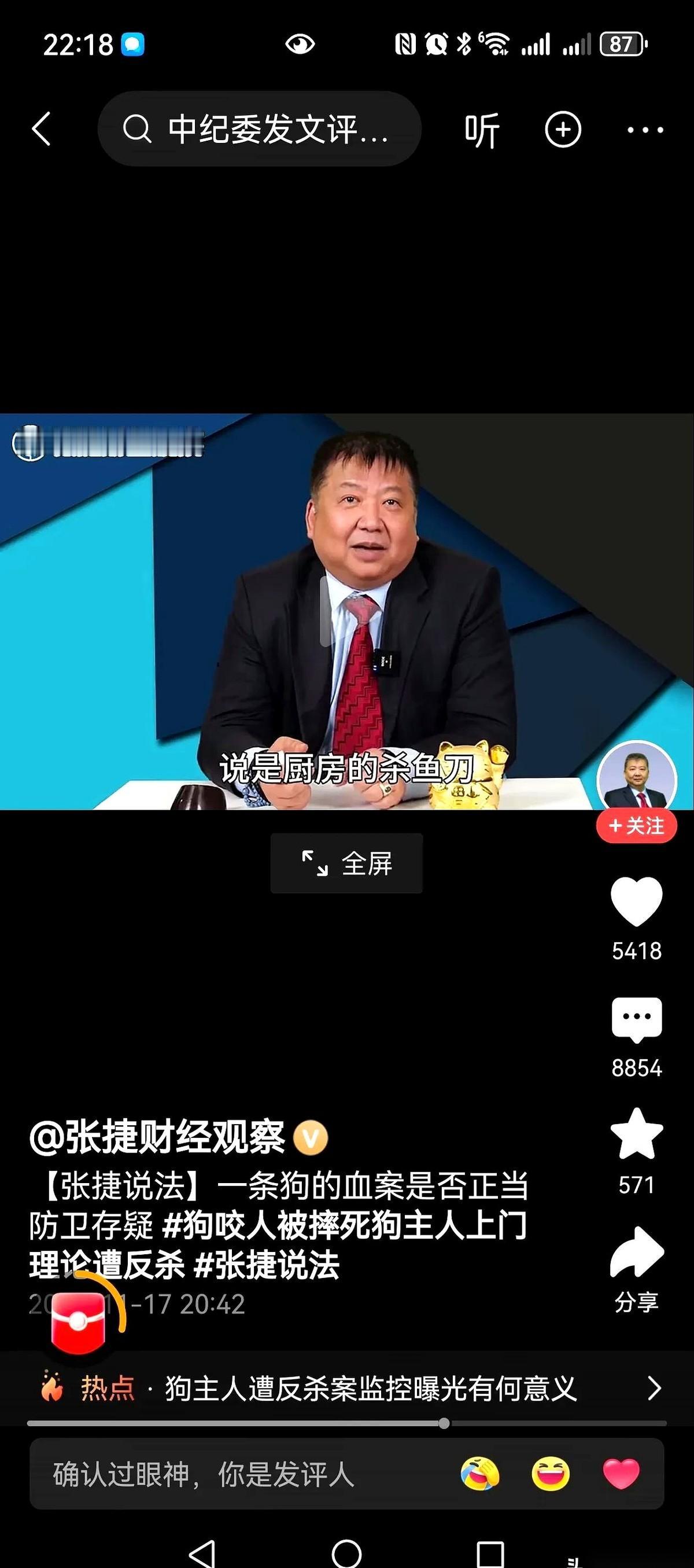 我算是开了眼了。
真的，活这么大，第一次听到有人能把“你家门被踹了，你被人堵在家