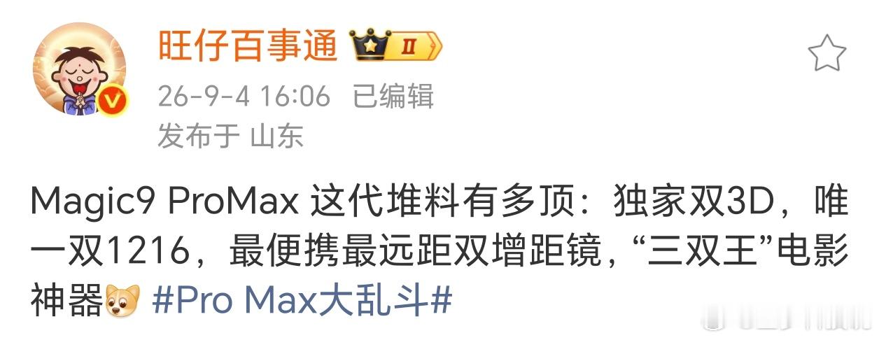 说真的，以前聊手机影像，大家比的都是参数，什么像素、传感器、防抖……但对普通人来