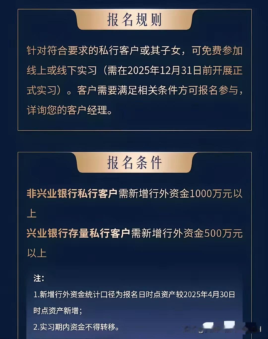 这是啥情况啊，现在年轻人就业，企业录取你，不是看你的学历、能力、年龄及外貌。
最