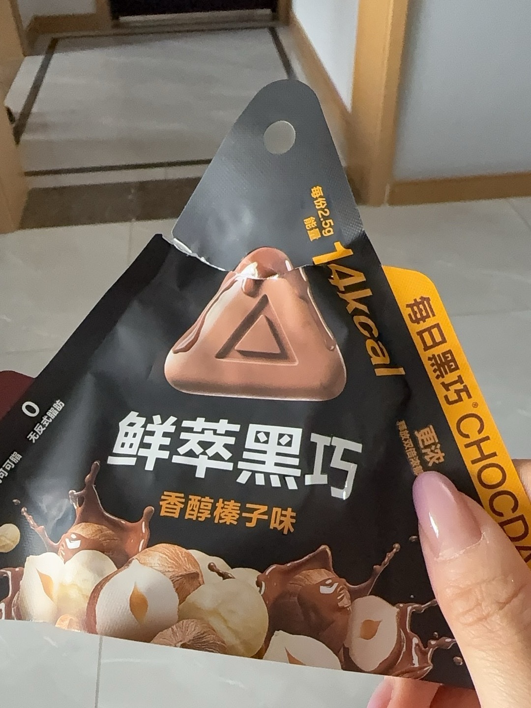 这个巧克力好吃到飞起[淡淡的]我是很不爱吃巧克力的人，而且我以前吃过每日黑巧的其
