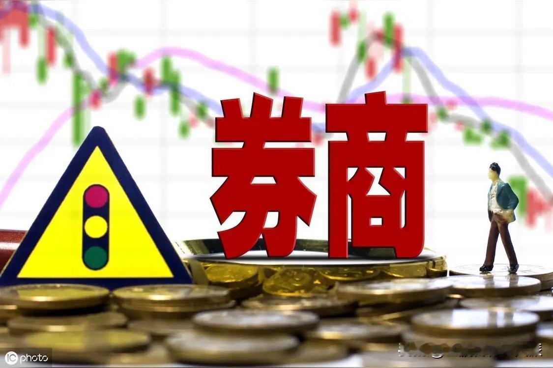 下午三点钟，券商板块跌1.48%，报890.97点。遭遇强压力908点阻力，出现