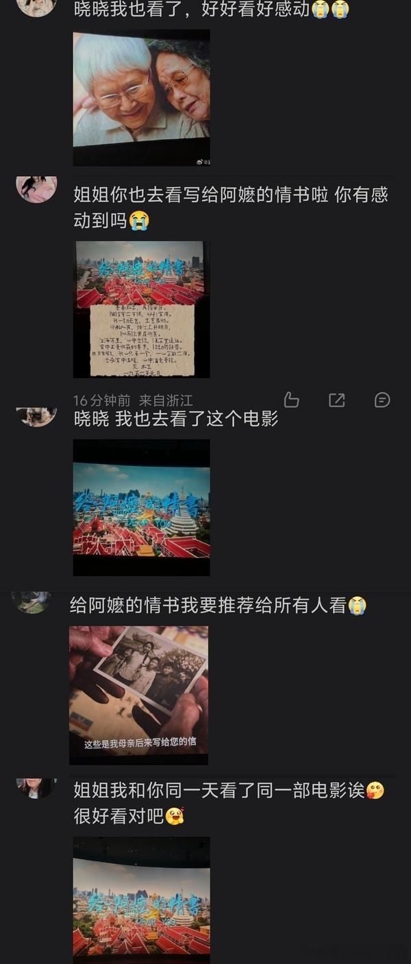 卢昱晓道歉在社交平台发个道歉文然后这件事就轻松揭过，那卢昱晓的粉丝和卢昱晓有样学