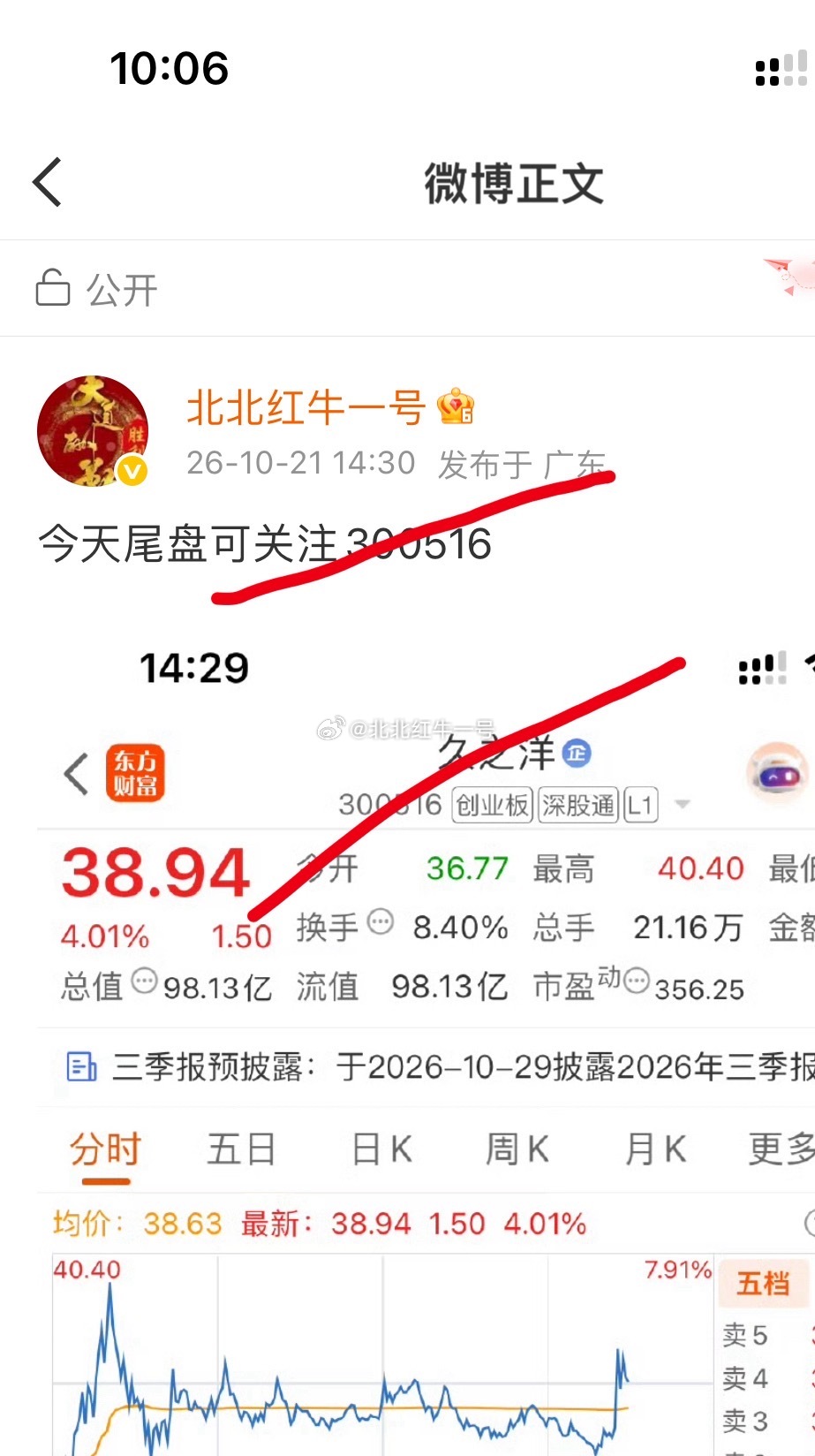 迈着大长腿来咯，大伙昨天都把握住机会没 ​​​
