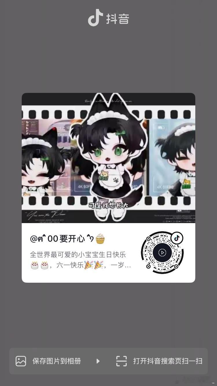 怎么才让我刷到这个 宝宝不要长大😭 