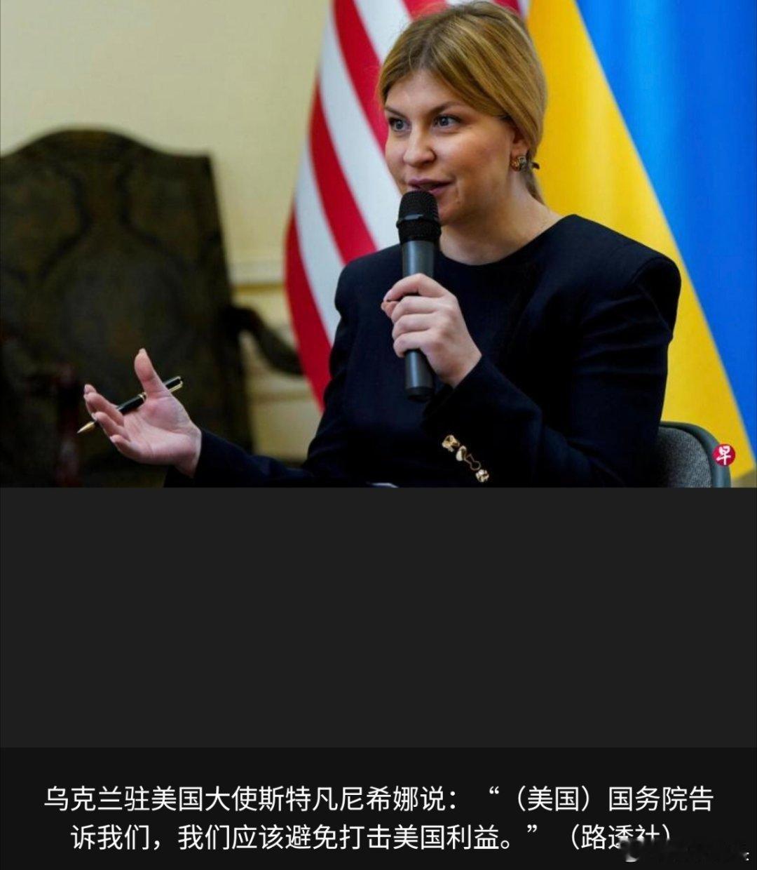 俄乌冲突 如果乌克兰不能袭击俄罗斯和美国相关的产业，那是不是俄罗斯在每个关键产业