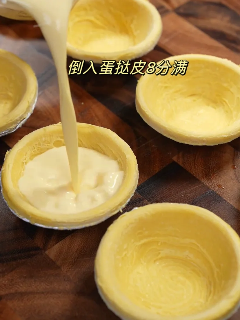 有空气炸锅的快去做蛋挞呀！！