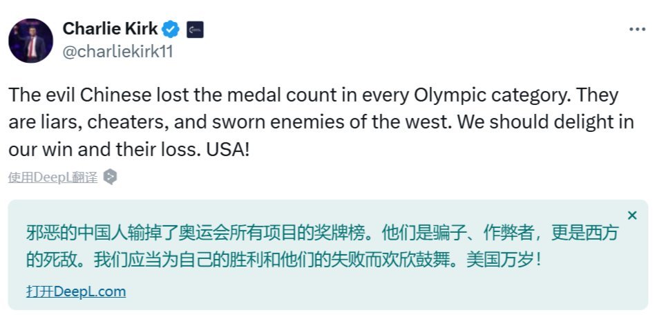 在叫啊，你怎么还不叫？[怒]好死！[哈哈]图源推特暗杀柯克的凶手确认身份特朗普政