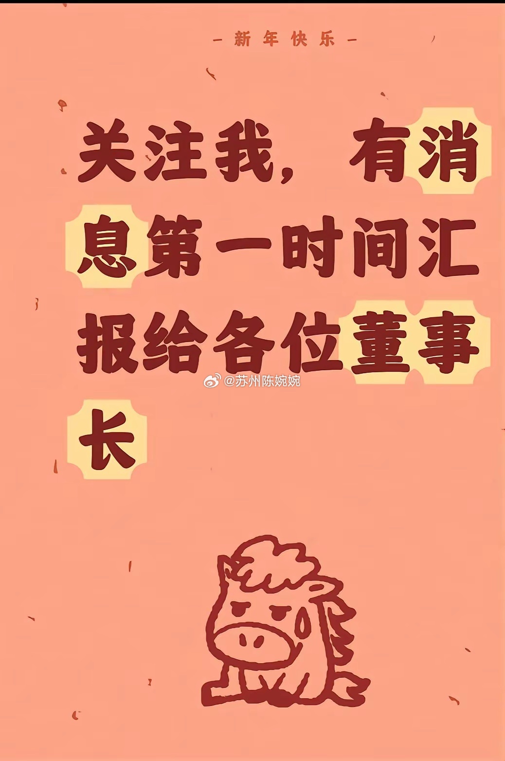 股市重大消息传来，明天股票这些板块大涨？今天是2026年3月22日，星期日。虽然