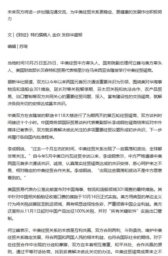 目前全世界只有中国敢这么做！加拿大、英国、欧盟、甚至印度，谁见了美国不“妥协”？