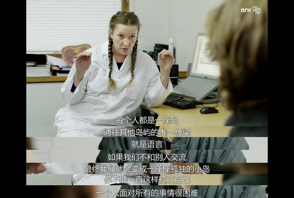 喜欢skam到无论刷多少遍都觉得好好看的原因: 