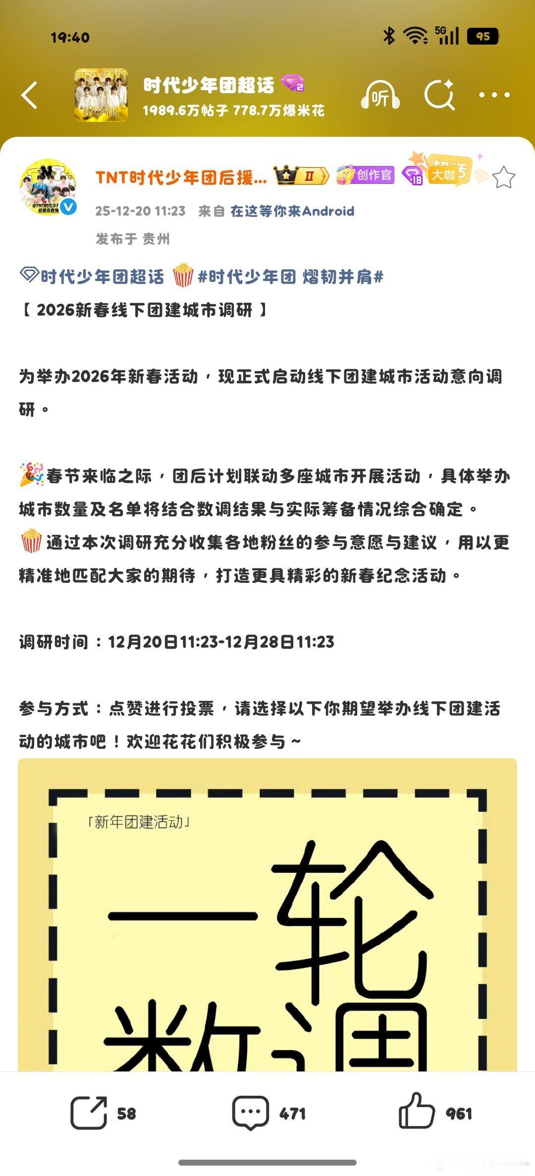 有没有长沙花花有意向的 我朋友有意向但是人太少了！ 