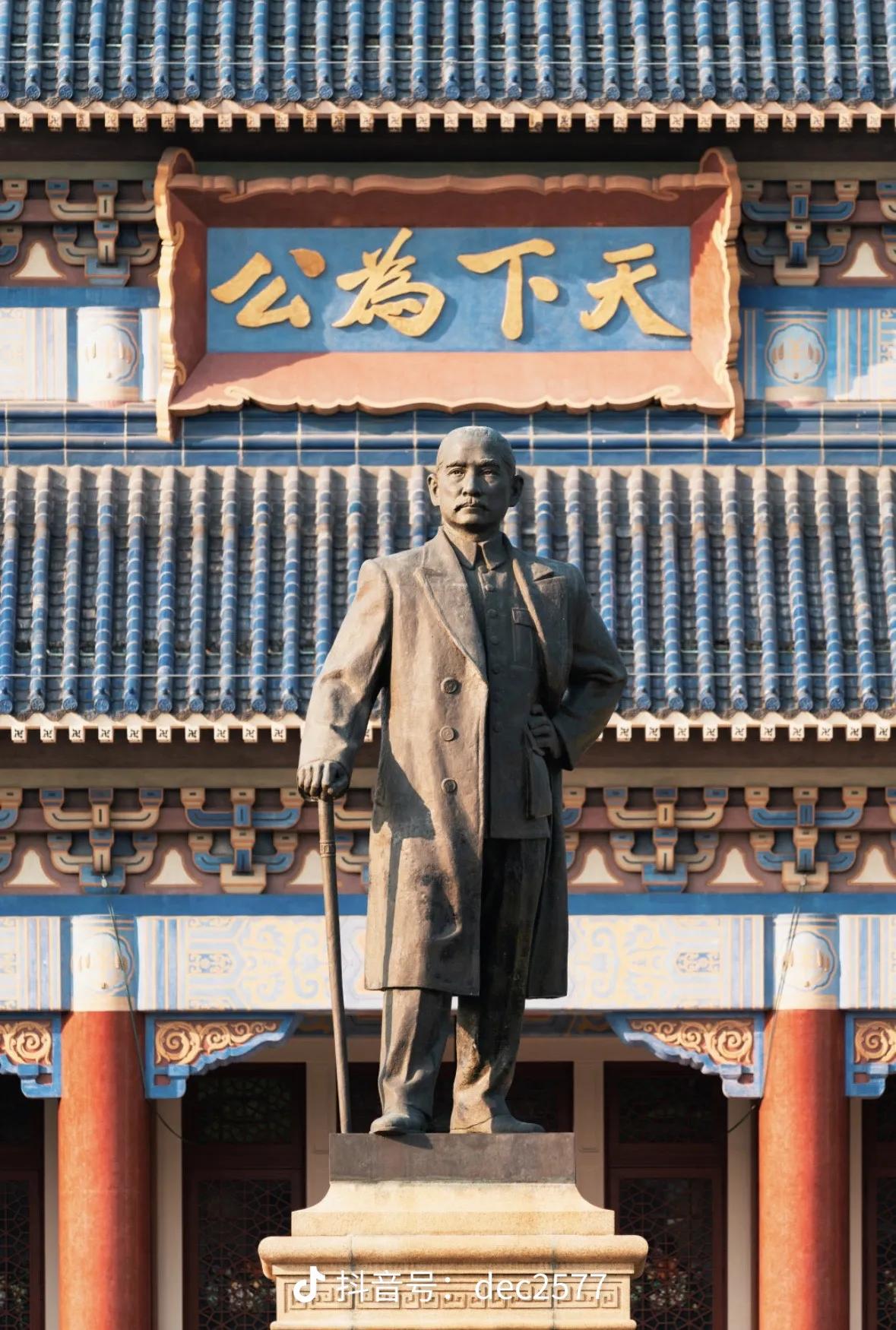 中华之魂，的传奇人物一孙中山

大家好，我是你们的历史小达人！今天带你们穿越时空