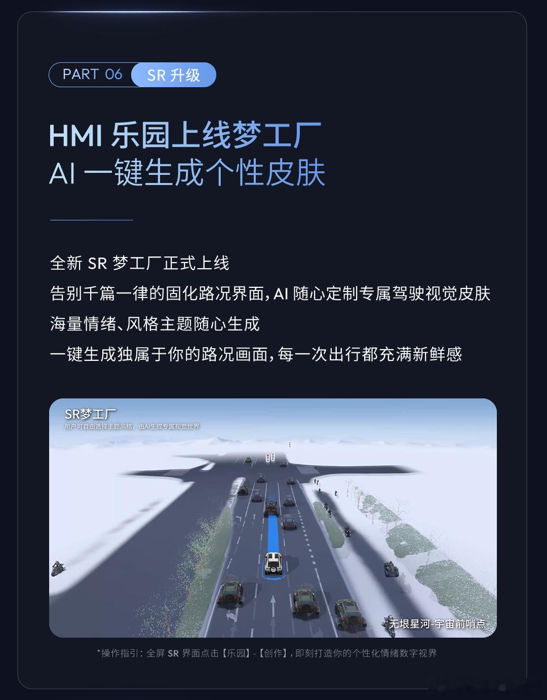 2026智驾下半场真的卷疯了！地平线重磅官宣HSD V2.0超大版本OTA，堪称