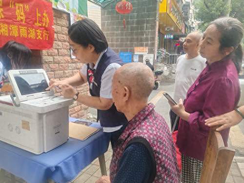 宝庆路社区：社保服务进万家便民服务暖民心