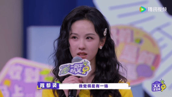 陈都灵辛云来骑马戏真的心动了一见你就笑 被陈都灵辛云来的骑马戏狠狠拿捏！风里都是