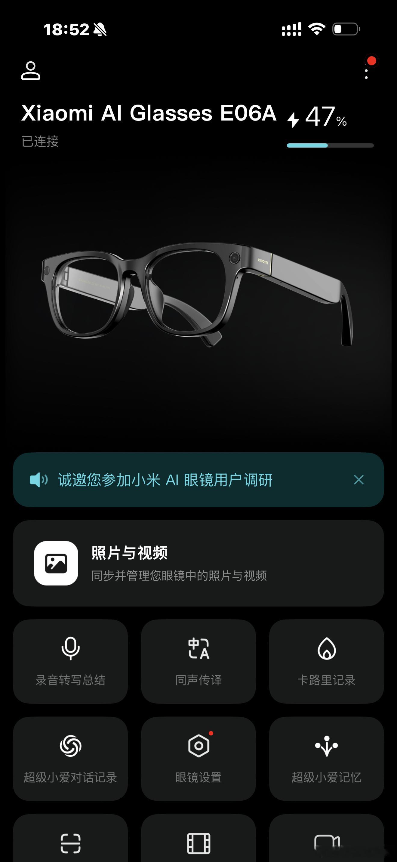 我靠小米眼镜好高级  还能拍照 