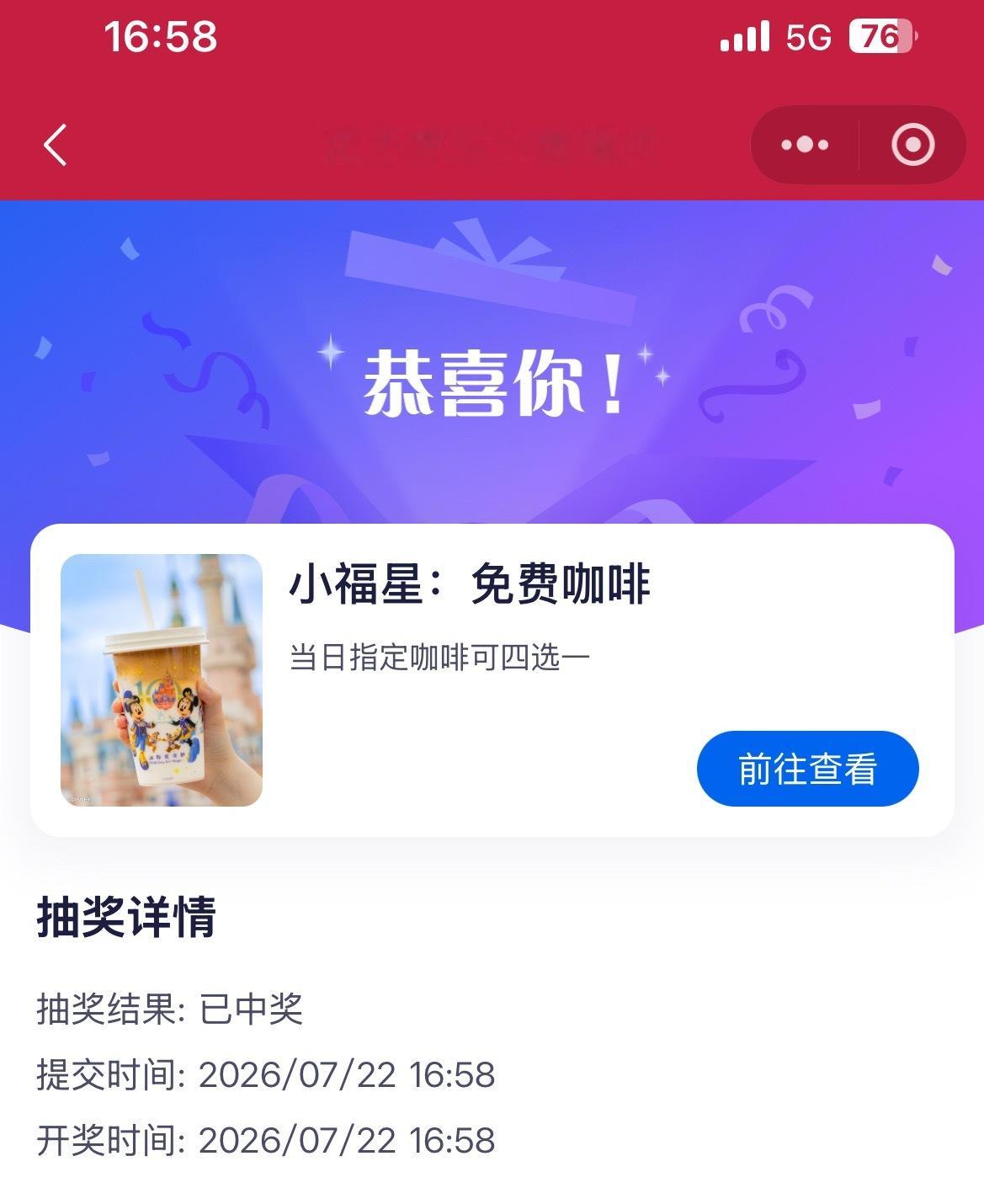 终于 