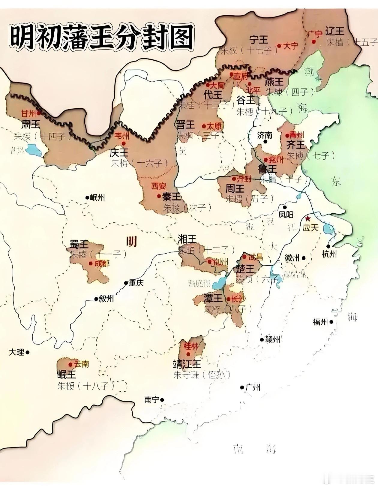 【明初藩王分封图】很多人疑惑：朱元璋明明看过汉七国之乱、西晋八王之乱，为何还要分