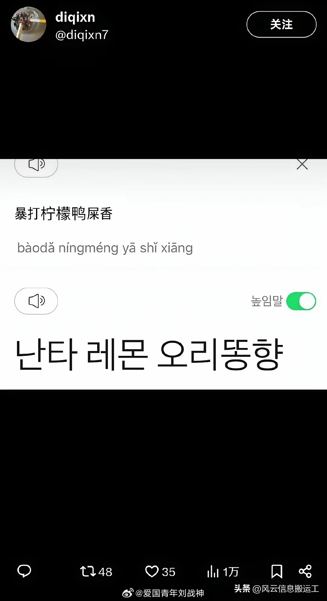 韩网热帖：中国的奶茶名字是不是起得过分诗意了? 