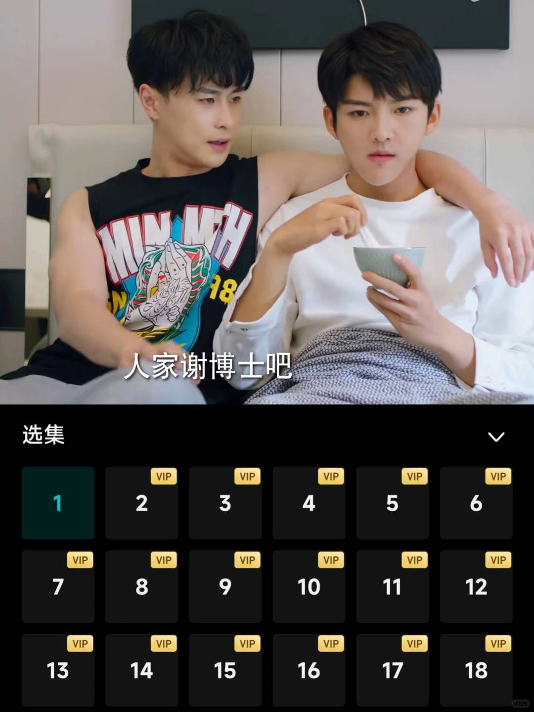 笑到快要疯掉😂绝了宝子们快去看！！！！