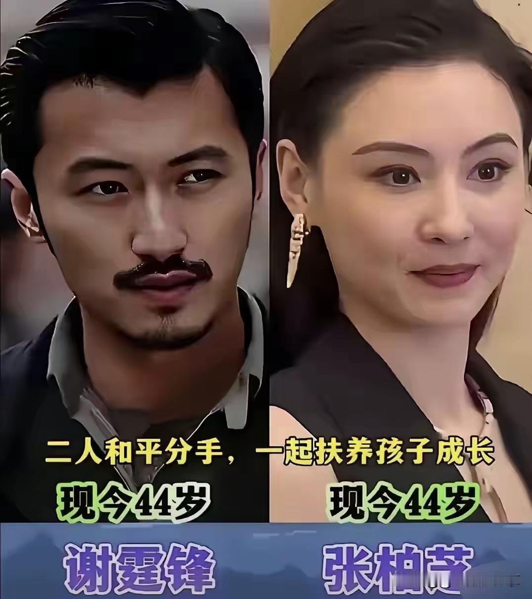 娱乐圈这八对夫妻的离婚，是多少他们CP粉的遗憾呀？
“相爱没有那么容易，每个人有
