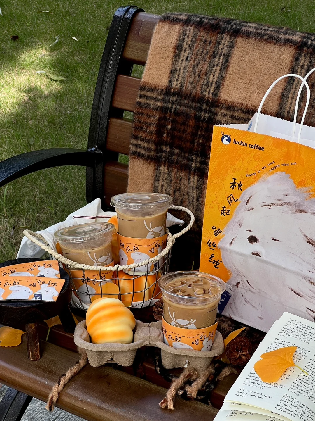 瑞幸5G入秋🍂锁死这3杯！（附调色教程）