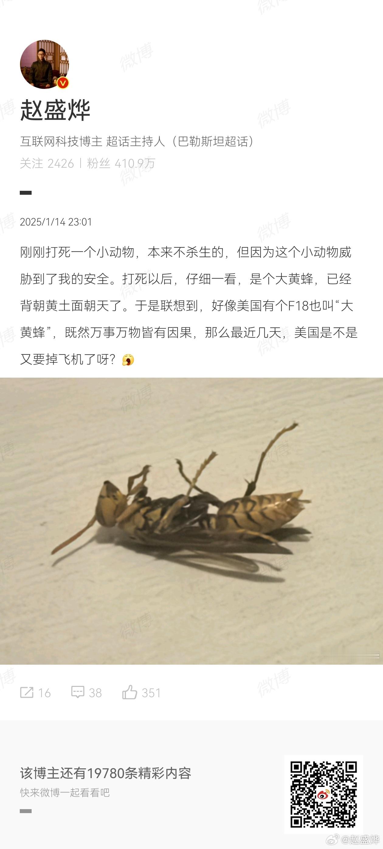 本博识趣，自己给自己个差评吧：两周了，而且掉的是f35，不是大黄蜂！[哈欠]  