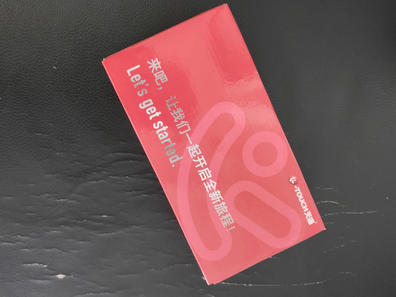 记得20年前买的手机是天语，现在买老人机，居然还有天语这个牌子。天语在智能机市场