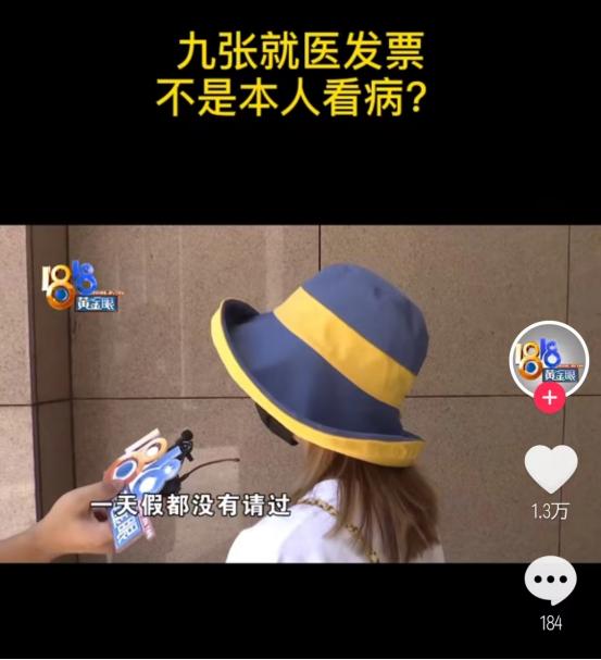 浙江一男子准备要二胎，带妻子到医院体检时，竟然发现妻子有7次流产记录，男子惊了，