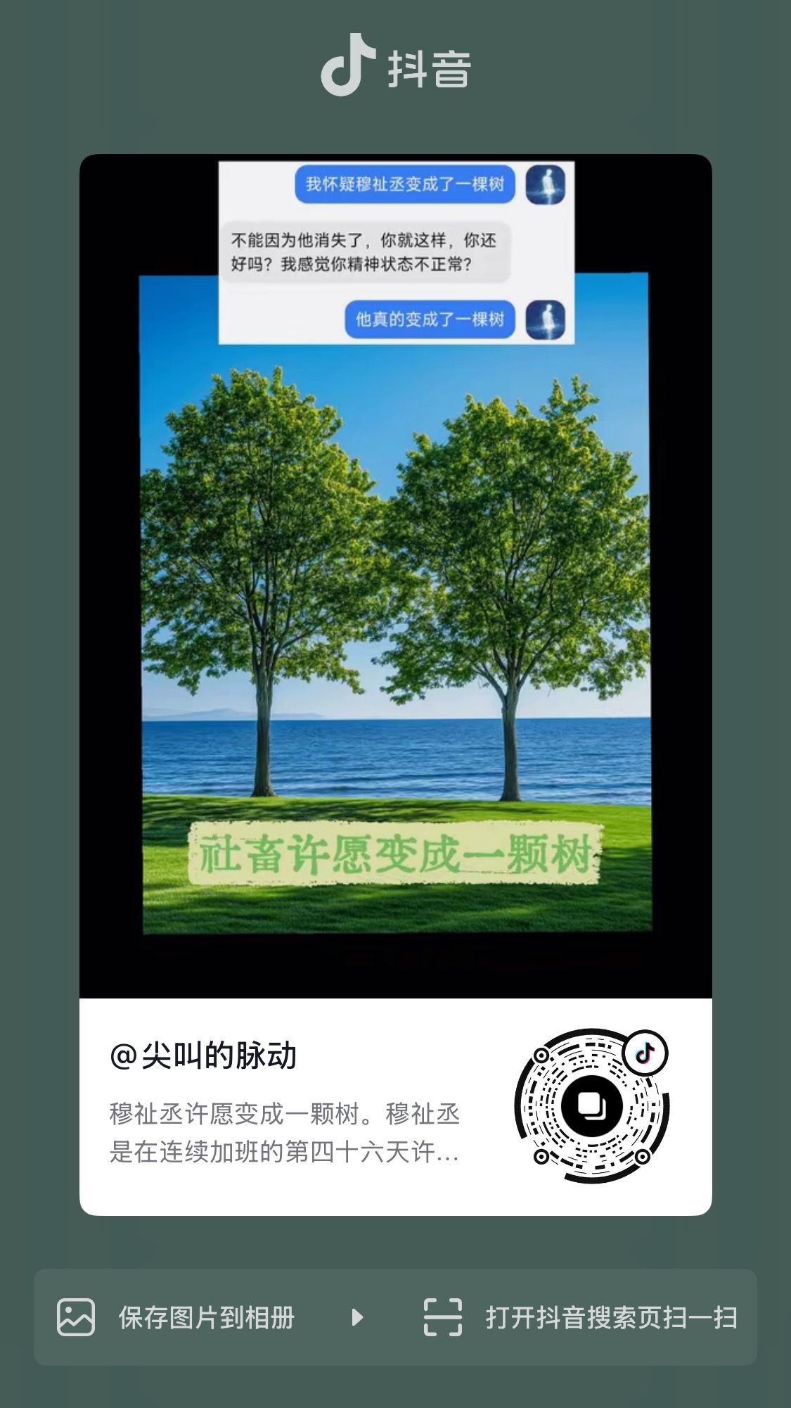 又好久没见了😿好想好想 看哭中 ​​​
