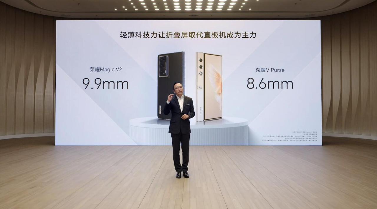 轻薄科技力将会取代直板机成为主力，通过市场也验证了荣耀折叠屏的方向是对的，这也是
