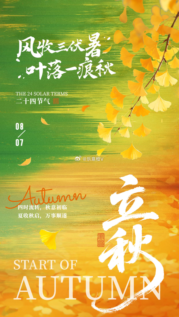 阳光信用 季节转换 总会有新的故事值得期待 