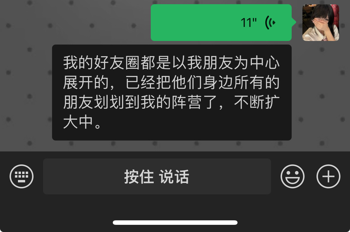 我现在过生日已经要请至少四拨人吃饭了。 