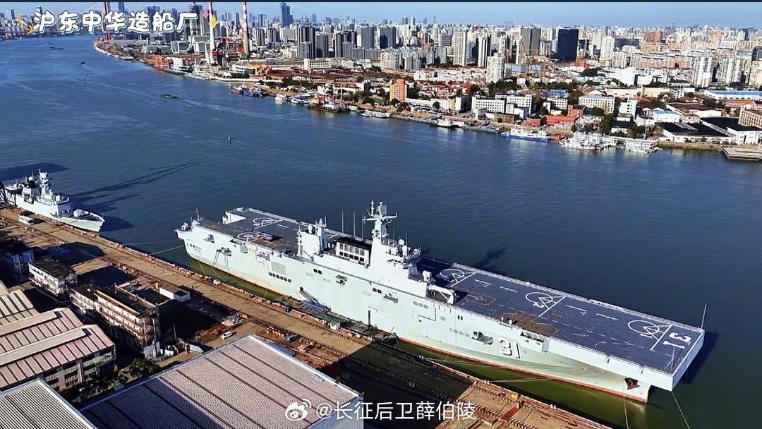 每天认识一件兵器 自从有了076，福建舰，总感觉075不过瘾，忘了她也是一条40