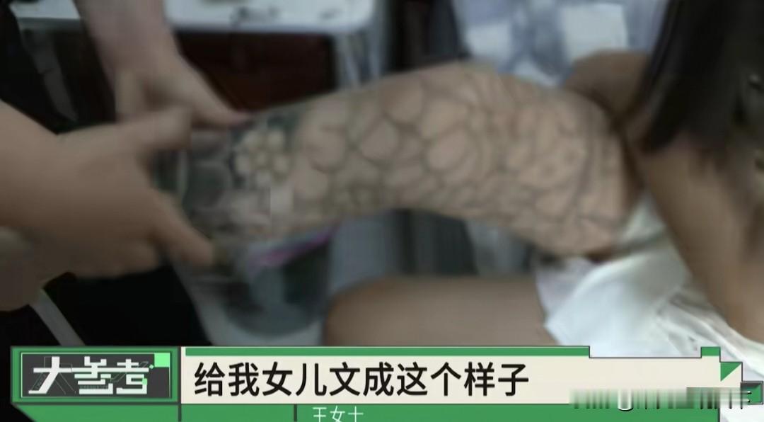 太让人气愤了！河南周口，一名 15 岁女孩背着家人去纹身店纹身，结果店家不仅给纹