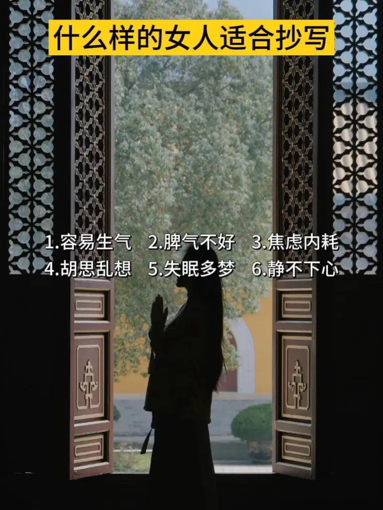 钱钟书说：“门外的繁华，不是我的繁华”。 静守一方自己的心田，如常，便...