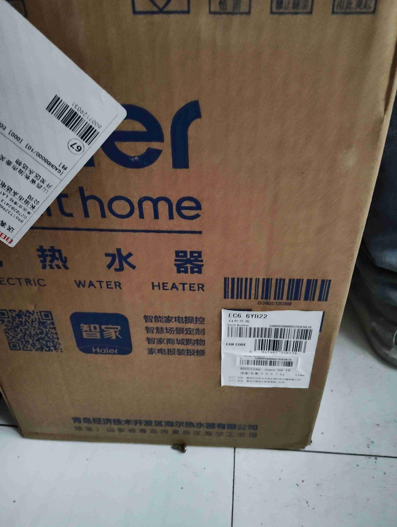 我的今日状态：😁轻松愉快
我这里的天气：☀️晴天