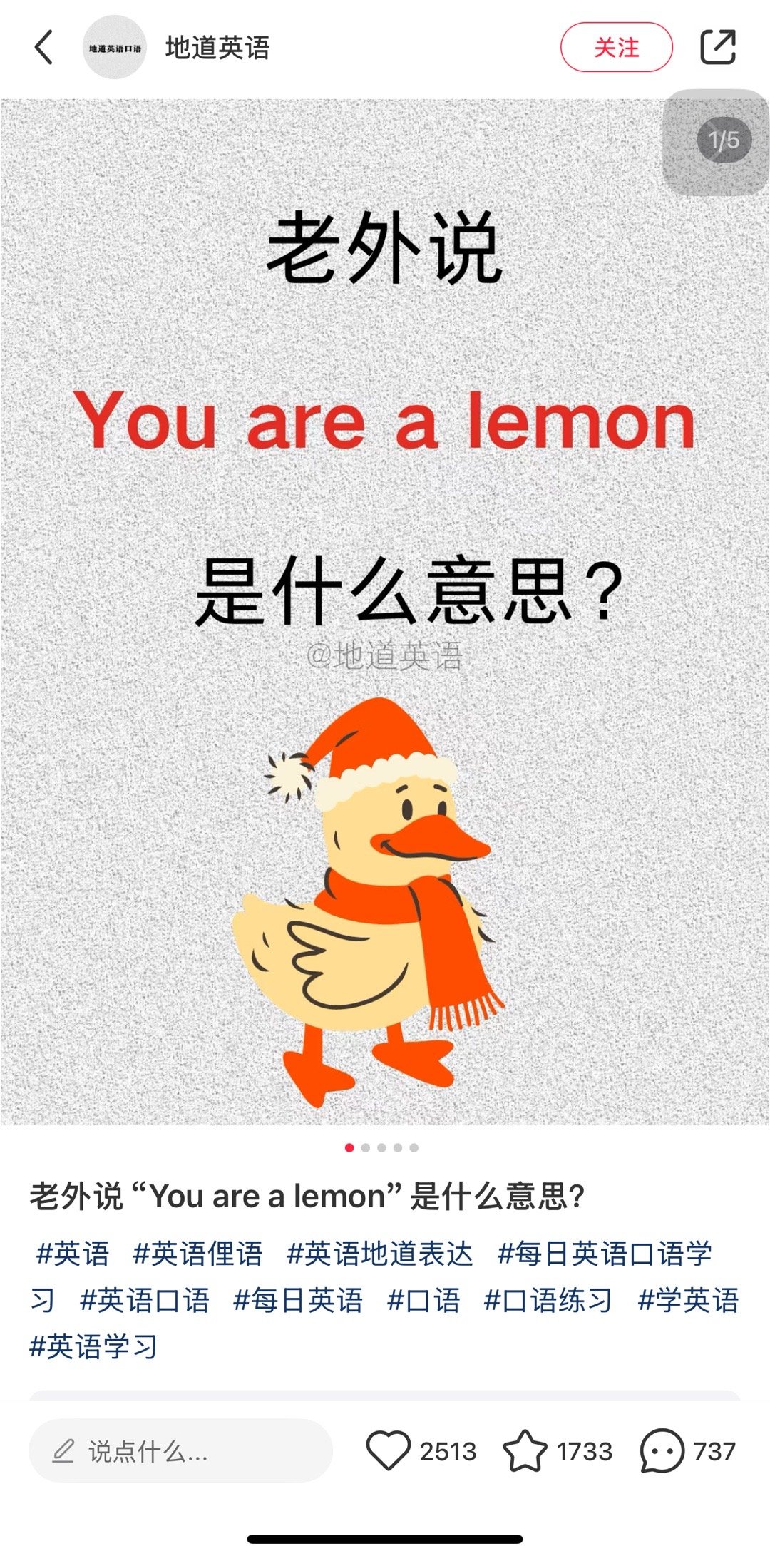 日常的路人a  小地瓜，随时随地发现洋乐子哈哈哈。 