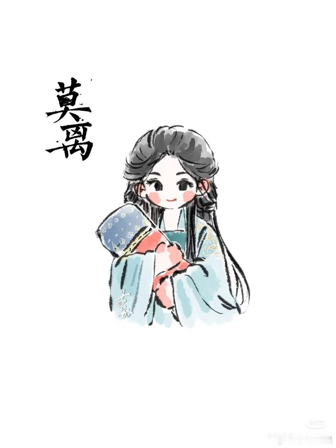 璃儿 