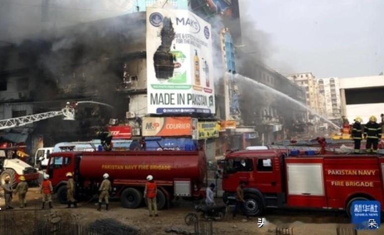 巴基斯坦卡拉奇购物中心大火已致60人遇难！现场细节触目惊心

当地时间1月21日